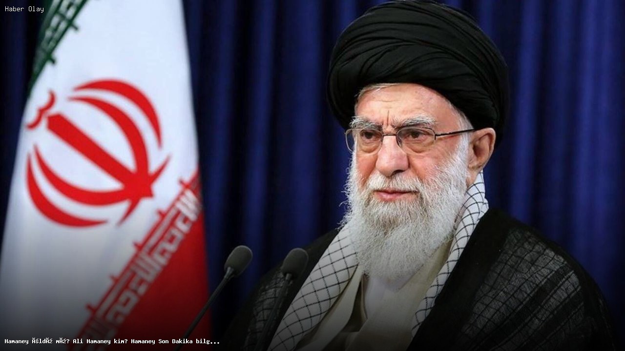 İran’ın Dini Lideri Hamaney’in Sağlık Durumu Hakkında Son Gelişmeler