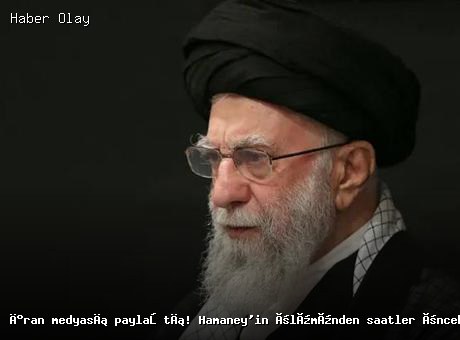 İran medyası paylaştı! Hamaney’in ölümünden saatler önceki son görüntüsü ortaya çıktı: Dikkat çeken detay