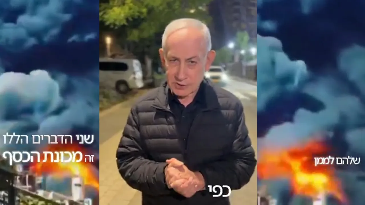 İsrail’in İran’a Yönelik Saldırıları ve Son Gelişmeler