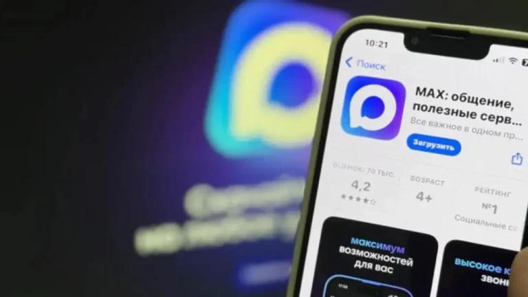 MAX Uygulaması Nedir, Kullanıcıları Neden Korkutuyor?
