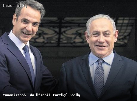 Yunanistan’ın İsrail ile Askeri İş Birliği Tartışmaları Derinleşiyor